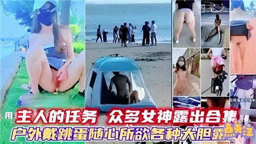 精品推荐